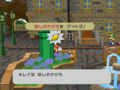 Thumbnail for version as of 14:58, May 24, 2015