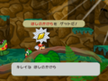 Thumbnail for version as of 03:44, May 25, 2015