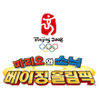 Thumbnail for version as of 06:34, October 15, 2023