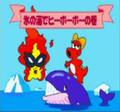 Thumbnail for version as of 13:16, September 11, 2011
