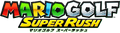 Thumbnail for version as of 18:02, May 17, 2021