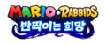 Thumbnail for version as of 00:17, June 13, 2021