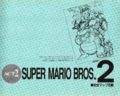 Thumbnail for version as of 00:49, December 31, 2016