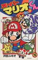 Thumbnail for version as of 20:11, September 16, 2018