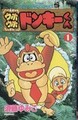 Thumbnail for version as of 16:00, July 21, 2024