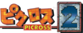 Thumbnail for version as of 04:44, March 3, 2017