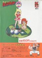 Thumbnail for version as of 13:29, May 26, 2025