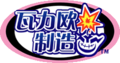 Thumbnail for version as of 17:30, July 16, 2008