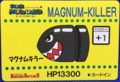 Thumbnail for version as of 20:54, March 24, 2023