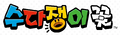Thumbnail for version as of 17:40, December 20, 2025