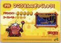 Thumbnail for version as of 07:37, May 7, 2012