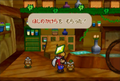 Thumbnail for version as of 11:37, April 4, 2015
