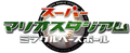 Thumbnail for version as of 07:02, September 26, 2021