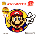 Thumbnail for version as of 07:26, November 19, 2008