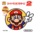 Thumbnail for version as of 10:48, November 7, 2020