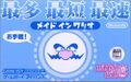 Thumbnail for version as of 17:21, July 16, 2008