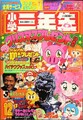 Thumbnail for version as of 21:54, August 19, 2026