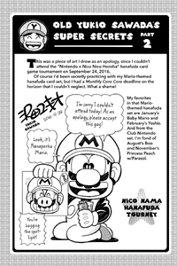 Bonus chapter 2 SMMM.png