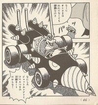 Bowser's kart SMK1.jpg