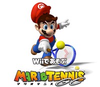 HoM - MTPT(GCN)Wii.jpg