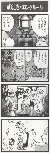 Miss K. Rool 4KMO.png