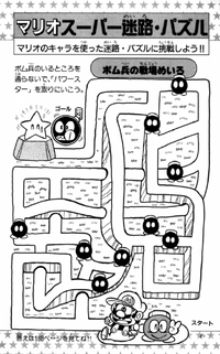 SMKun 15 puzzle 1.png