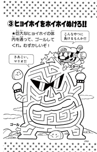 SMKun 3 puzzle 3.png