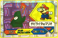 Terebi Denwa card 16.jpg