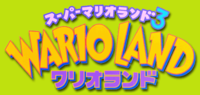 WL-Japanese Logo.png