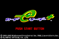 E-Reader Plus Japan Title Screen.png