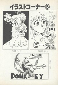 Fanarts 3 SDKwM2.jpg