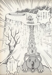 Koala-san and kids SMWMOG.jpg