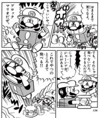 Block Mario SMKun.png