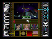 MATS Movie o Tsukuru.png