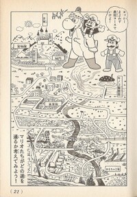 Toad Town SMW6.jpg