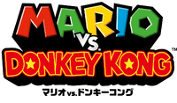 MvsDK NS Logo JP.png