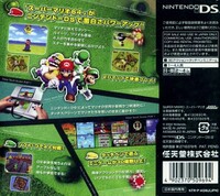 SM64DSBackJapan.jpg