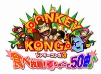 DKa3 Logo.jpg
