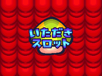 ISDS Itadaki Slot Titlecard Mario.png
