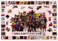 MACK Event Graduation Photo.png