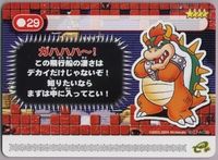 SMA4Card M29.jpg