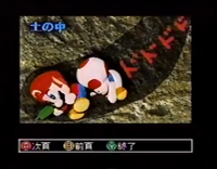 SNG Suspense Series 2.png