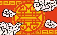 WWG Asian symbol.jpg