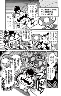 Shrowser 1 SMKun.png