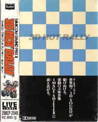 3D Hot Rally Cassette Cover.jpeg