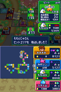 ISDS Mario Circuit 6.png