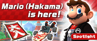 MKT Tour2 TokyoPipe2.png