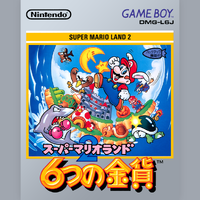 NintendoMusic SuperMarioLand26GoldenCoins JP.png