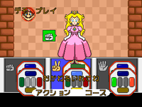 PeachRockPaperScissors.png