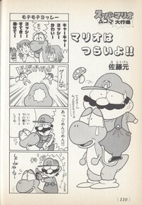 Satogen 1 KC4koma1.jpg